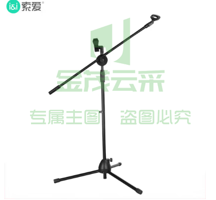 索爱（soaiy） MZ6 麦克风话筒落地支架话筒架 麦架落地直播钢管管体伸缩三脚架录音舞台支架设备配咪夹