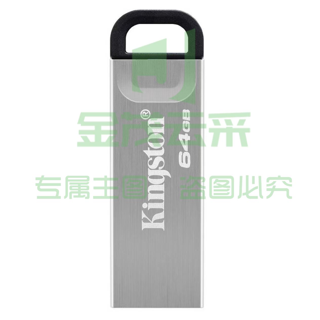 金士顿 U盘 64G