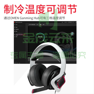 惠普（HP）OMEN 酷冷耳机 7.1声道RGB炫彩 电竞头戴耳机吃鸡耳机耳机适用于暗影精灵8 暗影精灵4笔记本电脑耳机