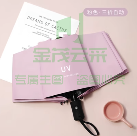 雨伞防晒太阳伞遮阳伞小巧便携男女晴雨两用折叠广告伞定制印logo 336T银胶（270克）-天蓝色