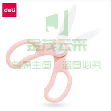 得力77772陶瓷辅食剪刀(粉色)(盒)