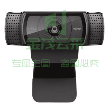 罗技（Logitech）Pro C920 监控摄像机 高清网络摄像头 家用摄像头 电脑摄像头 台式机摄像头 网课教学 会议摄像头 1080P
