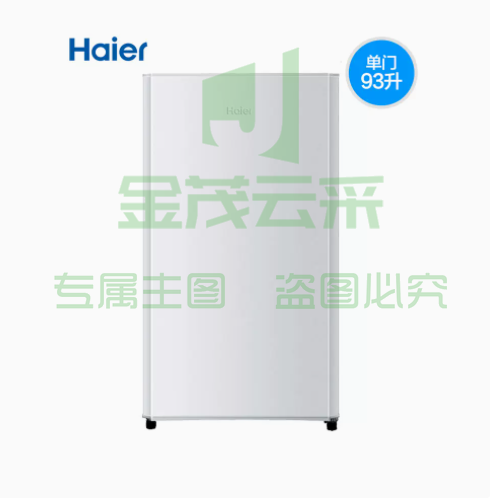 海尔93升单门冷藏小型节能租房宿舍办公室家用小冰箱