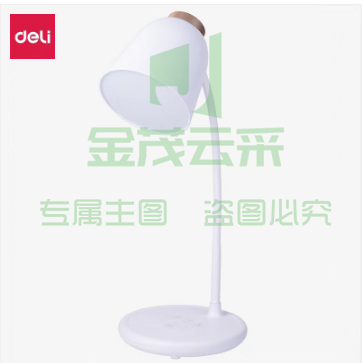 得力17850_LED台灯(白色)