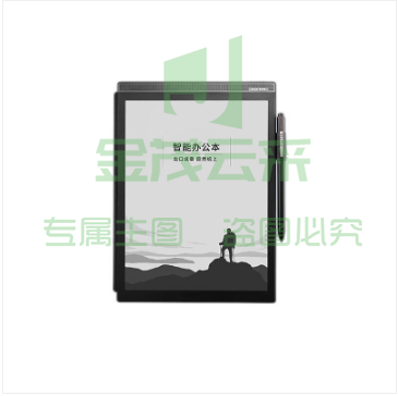 科大讯飞 X2 10.3英寸电子书阅读器 墨水屏手写板 手写语音转文字