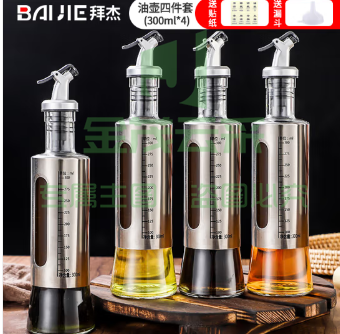 拜杰 (Baijie)玻璃油壶油瓶套装家用厨房酱油瓶醋瓶控油防漏嘴调料瓶调味瓶 四件套 300ML
