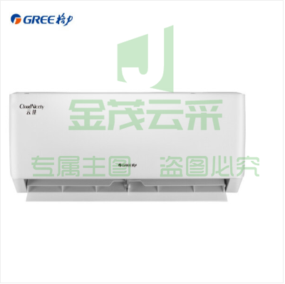 格力(GREE)1.5匹 云佳 新一级能效 变频冷暖 自清洁 壁挂式空调