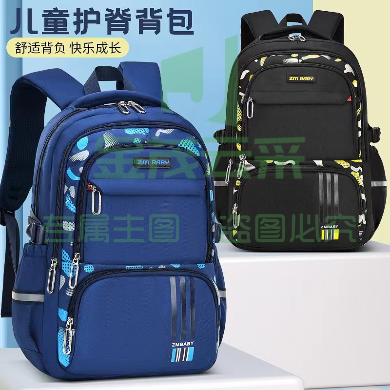 三·到六年级小学生书包男英伦风护脊减压防水超轻女大容量双肩包 