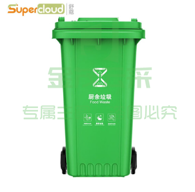 舒蔻 户外垃圾桶大号室外环卫垃圾桶带盖带轮工业物业商用大型塑料分类垃圾箱 绿色厨余100L特厚款