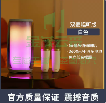 迪士尼k歌话筒音响一体麦克风蓝牙音箱无线唱歌便携家用家庭ktv  白色音箱（含双麦）
