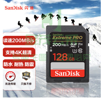 闪迪（SanDisk）128GB SD存储卡  SD卡<4K高清，支持连拍>
