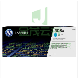 惠普(HP) 青色 508A CF361A 适用Color M552dn M553dn/n/x