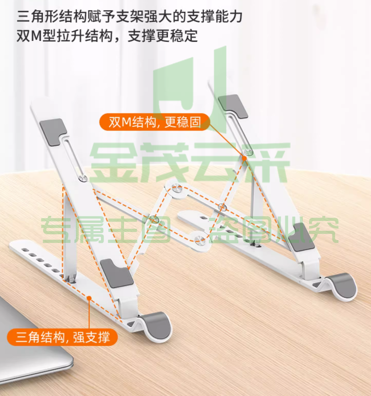笔记本电脑支架托架 增高散热器折叠便携式 铝合金架子底座