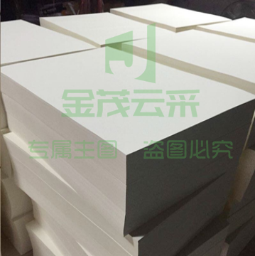 阳光 白纸考试纸 8K 60g 4000张/令