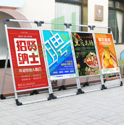爱展示广告牌招聘展示牌展架立式落地式水牌立牌指示牌kt板手提海报架宣传展示架立牌制作展板支架地推架子 单面60*80支架-配增重水袋（不含板）