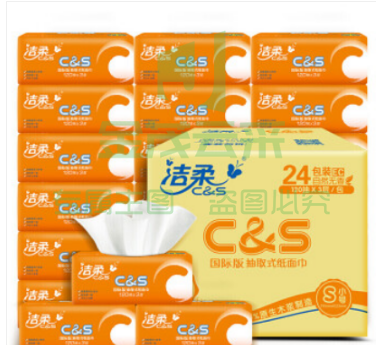 洁柔抽纸 活力阳光橙3层120抽面巾纸*24包 母婴可用 全家适用