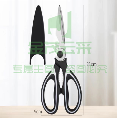 厨房用剪刀 规格：9厘米*21厘米 单位;把
