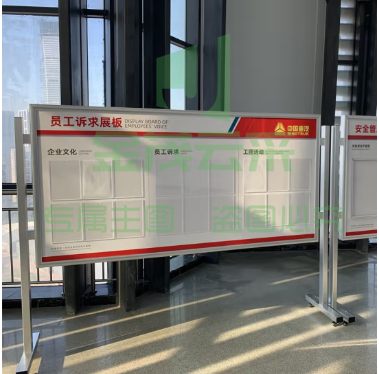 睿宏易展可移动宣传栏室内外铝合金展板户外展架教育公告栏校园广告栏看板 铝合金宣传栏【直行双面】