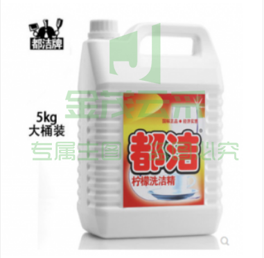 都结洗洁精5kg*4