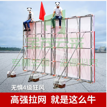 爱展架 广告牌桁架喷绘布背景户外方管拉网2米x2米 含防风斜撑