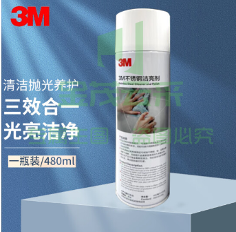 3M 不锈钢洁亮剂 金属上光剂 不锈钢清洁剂 电梯光亮剂 不锈钢扶手洁亮剂【480ml/瓶】