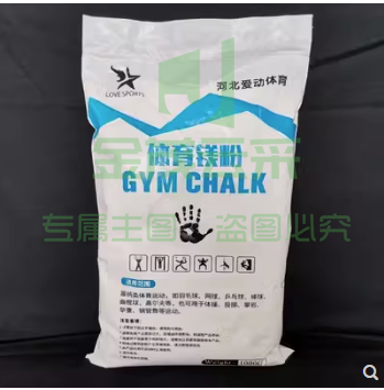体育体操运动防滑镁粉止滑粉 白色