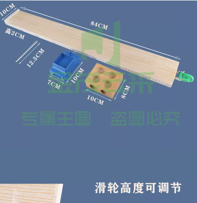六鑫斜面小车长木板小车摩擦计摩擦块