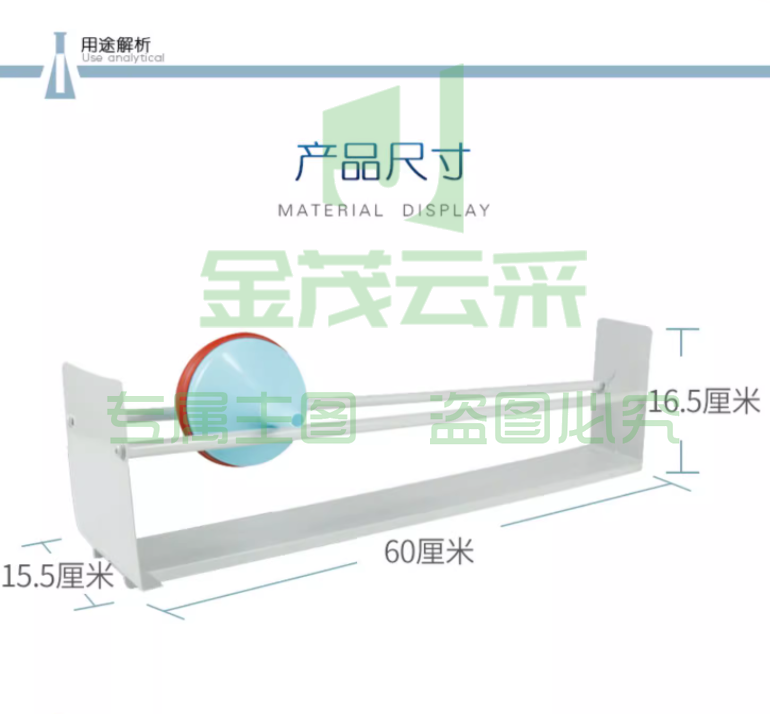 滚上体80151 自动上坡的斜面锥体重力场平衡演示