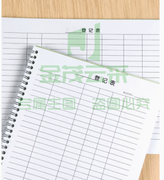a4集计用纸万能记账本 A5尺寸-牛皮纸竖向