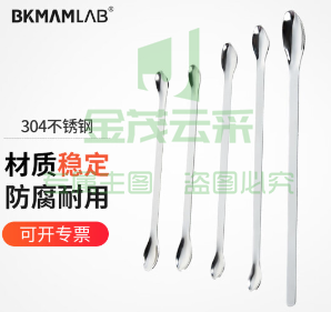不锈钢药勺实验室微量药勺取样药粉勺单头双头塑料小药勺药铲【10.5/12.5/14cm】单头薄款3个 1套