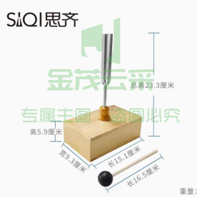 音叉512HZ木质音箱测定声速及验证声波的传导物理声学实验教学仪器