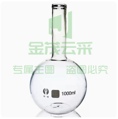环球烧瓶圆底烧瓶500ml高硼硅玻璃  8个/箱