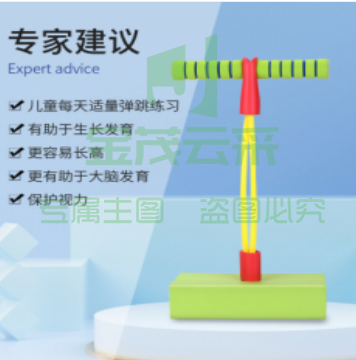 青蛙跳儿童趣味活动 长高玩具跳跳杆蹦蹦球(多色可选)