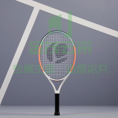 迪卡侬（DECATHLON）2023年新儿童网球拍碳素款【25寸】阳光橙白(空白)4728149