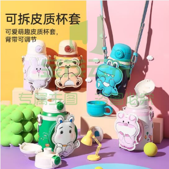 杯具熊（BEDDYBEAR）儿童保温杯四盖三用316不锈钢大容量宝宝吸管杯壶530ML阳光草坪