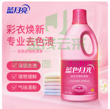 蓝月亮 彩色衣物色渍净 漂渍液 漂白剂 彩漂1.2kg/瓶