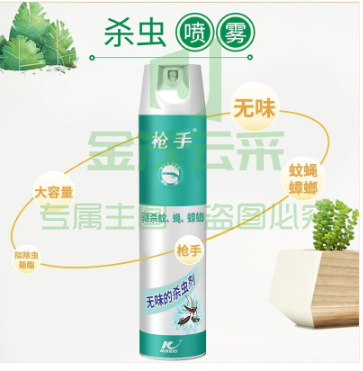 枪手 杀蚊气雾剂 无味 600毫升 杀虫剂 杀蚊喷雾 杀虫水 除虫剂.