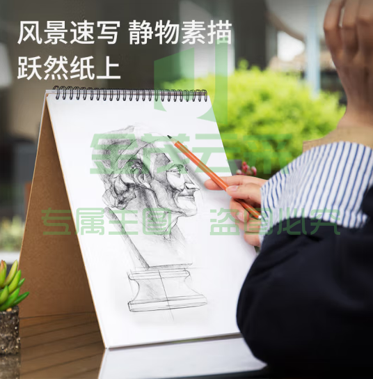得力(deli)8K/60张加厚专业美术素描本 8开160g速写本彩铅手绘本 73635