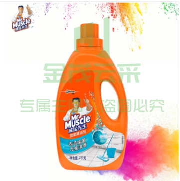 地板清洁剂