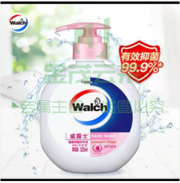 威露士（525ml）倍护滋润抑菌洗手液