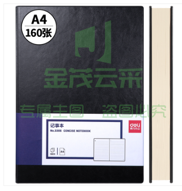 得力/deli 商务办公笔记本3306 (黑色)