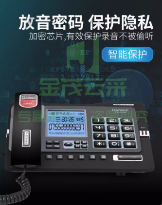 中诺g025自动录音电话机32G卡录音960小时 办公室有线固定电话座机