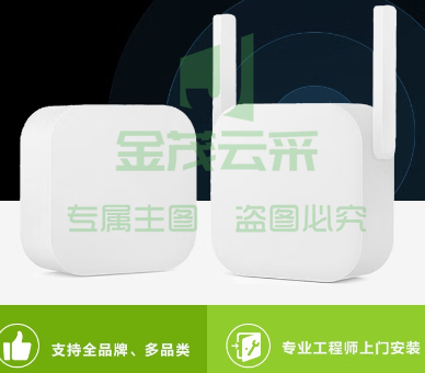 路由器安装及调试