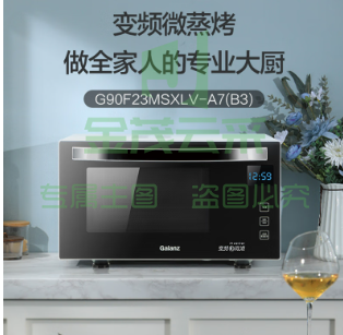 格兰仕（Galanz） 家用微波炉900瓦变频微蒸烤箱