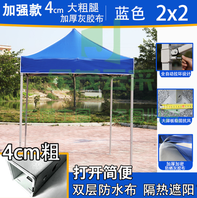 印制定制四角帐篷2*2米加强版白色  遮阳伸缩式篷 四脚防雨棚 户外遮雨遮阳蓬折叠棚子 印LOGO