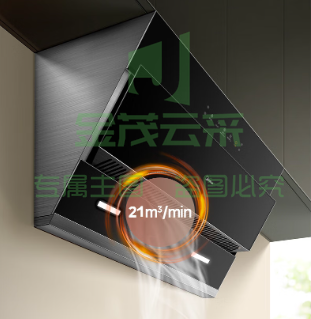 美的（Midea）抽油烟机 以旧换新CXW-270-J25S
