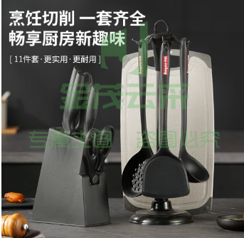 拜格（BAYCO）【十一件套】刀具+锅铲+双面菜板