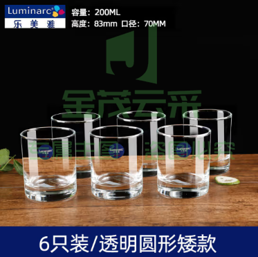 矮款杯子 6只装200ml圆形(无托盘)