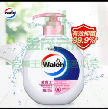 威露士（525ml）倍护滋润抑菌洗手液