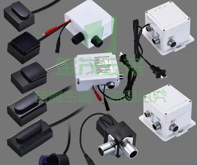 感应水龙头 感应器自动冲水电磁阀6V控制盒 感应洗手器智能感应盒